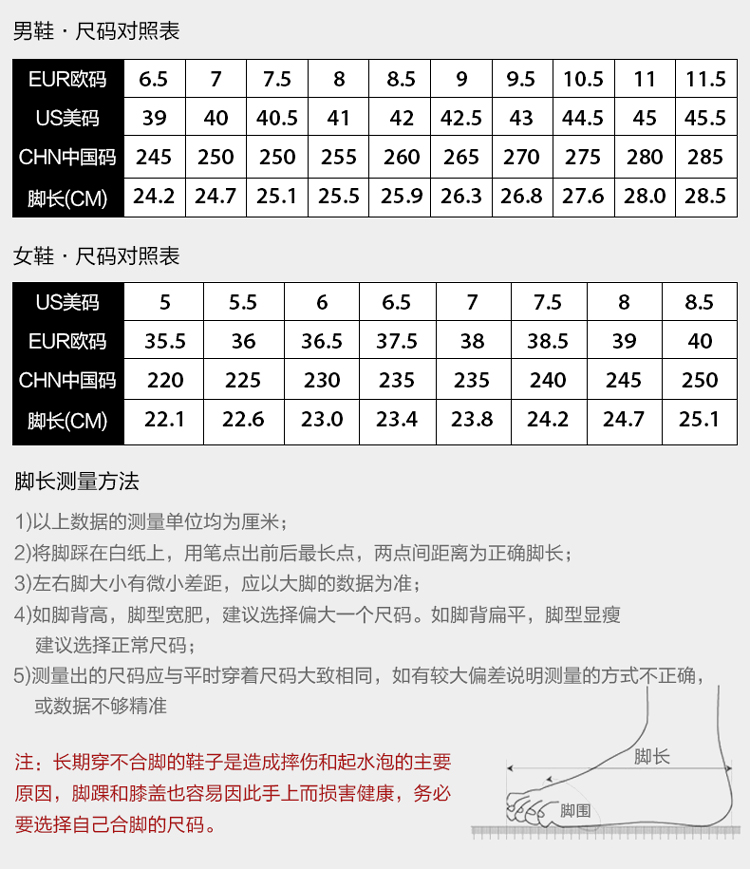 【安踏官方商城】