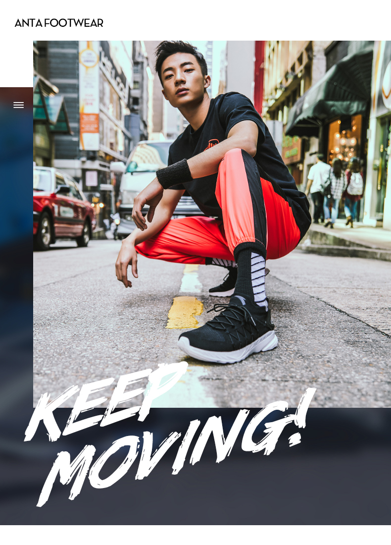 【安踏官方商城】