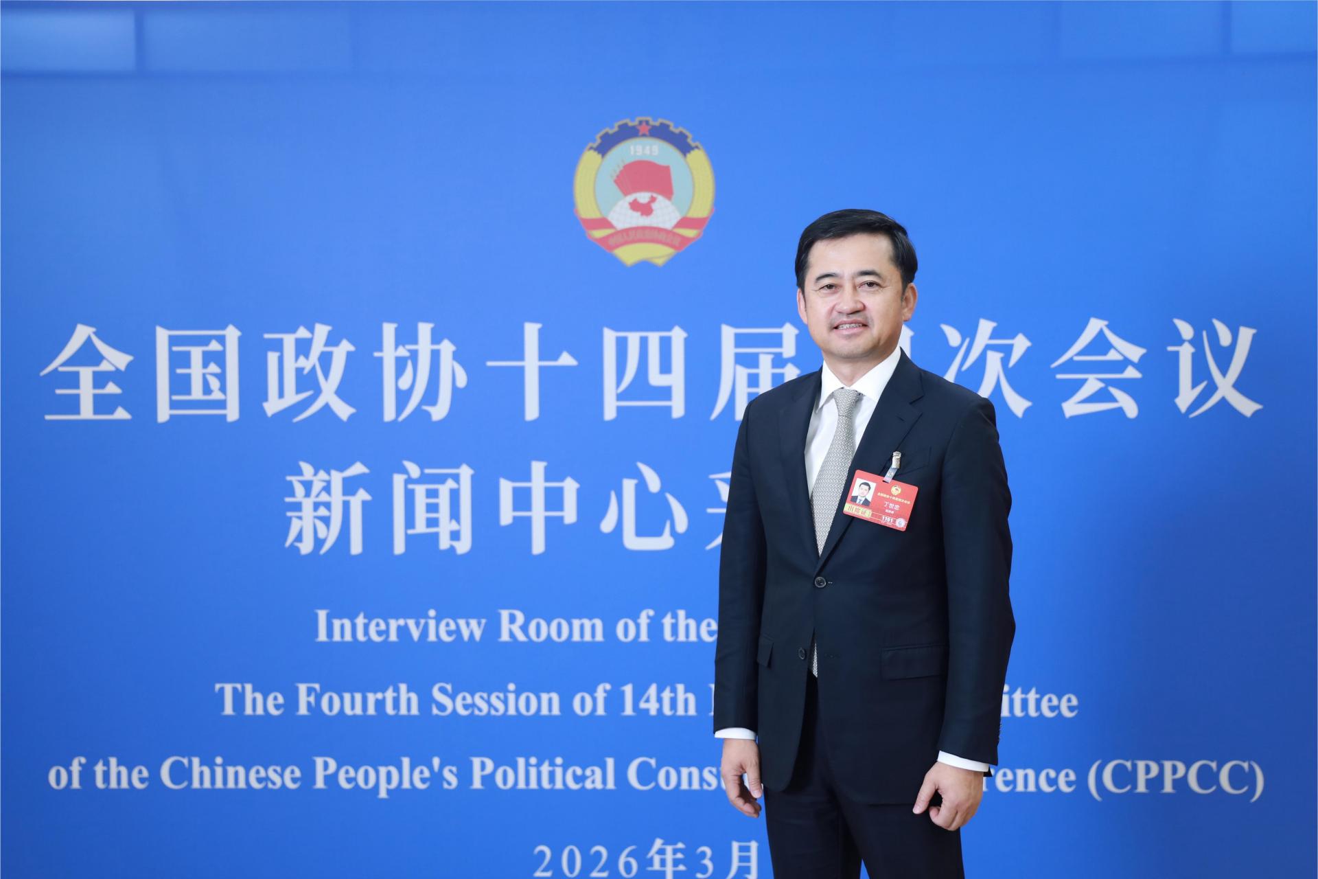 丁世忠两会建言献策：“体育+”拉动消费、强化民营企业创新主体地位、以体育引领青少年健康成长