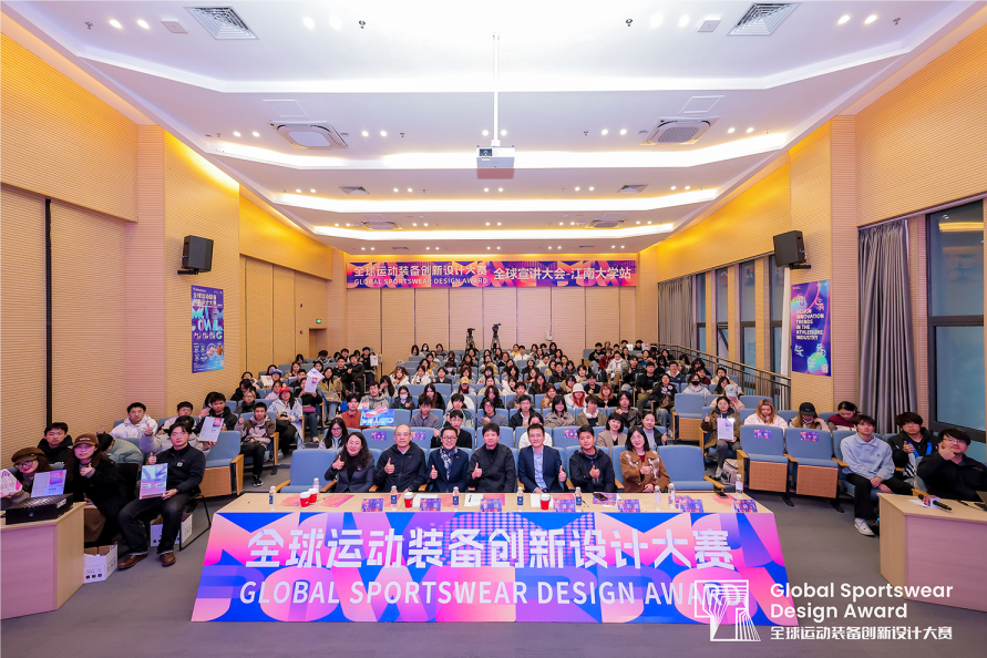全球运动装备创新设计大赛引入安踏灵龙大模型 开启AI全球化协同新阶段