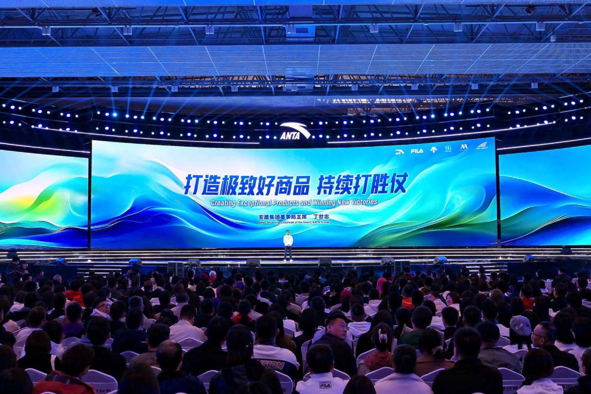 安踏集团年度总结：打胜仗 做世界的安踏