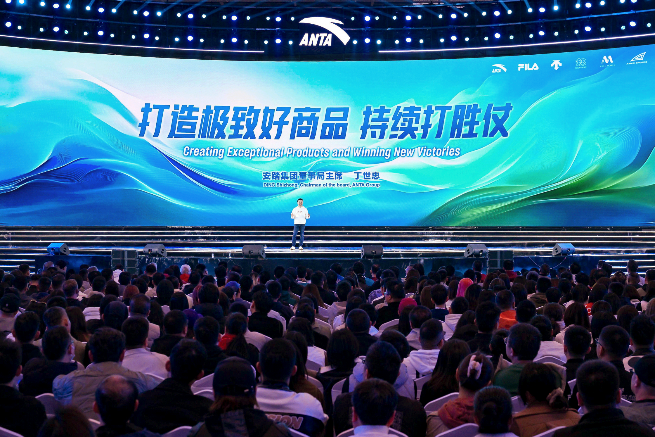 丁世忠：打造极致好商品 持续打胜仗
