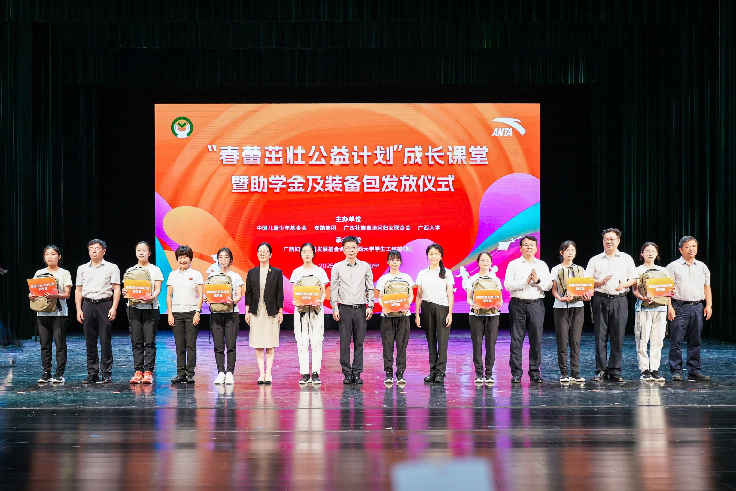 4000万公益项目已惠及逾万名女童“春蕾茁壮公益计划”走进广西