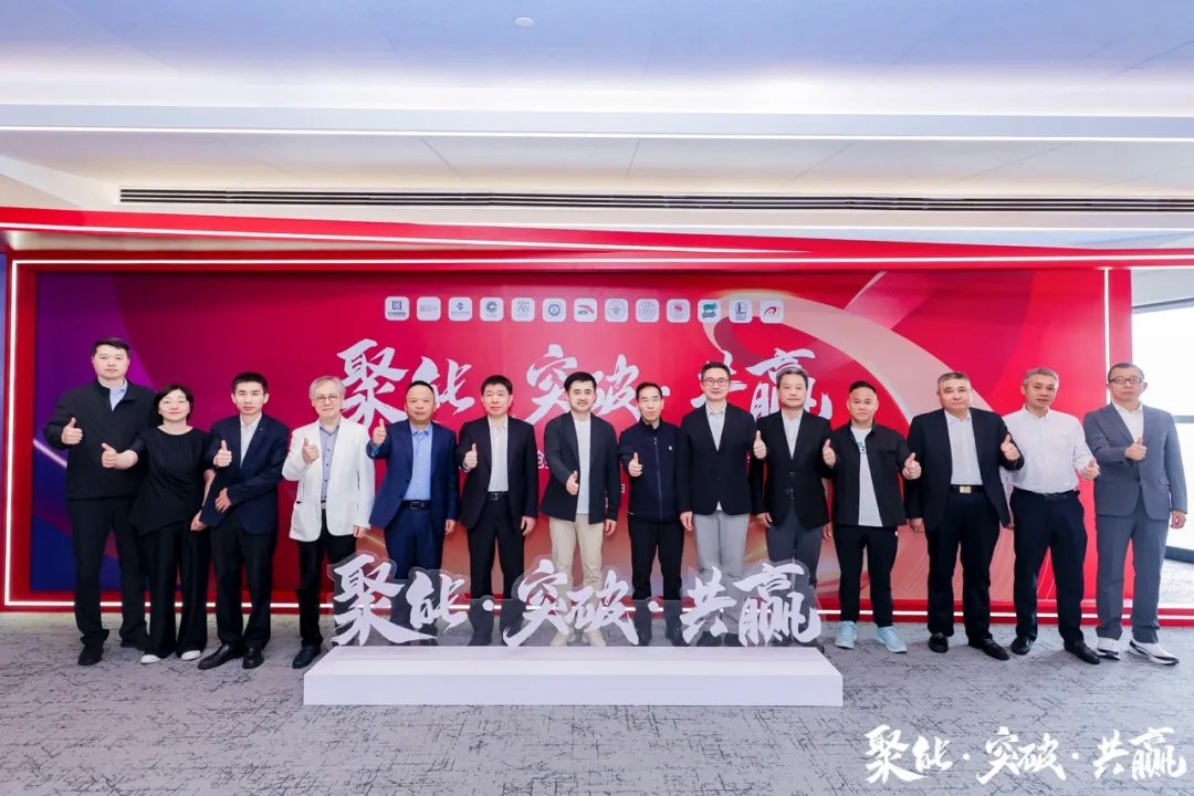 国内首家体育用品产业创新联合体第一次理事会召开