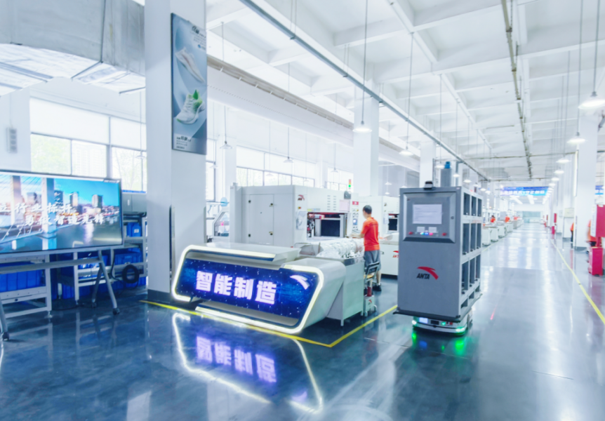 安踏集团智能制造再获权威认可！“物联生态+系统”入选先进级智能工厂项目