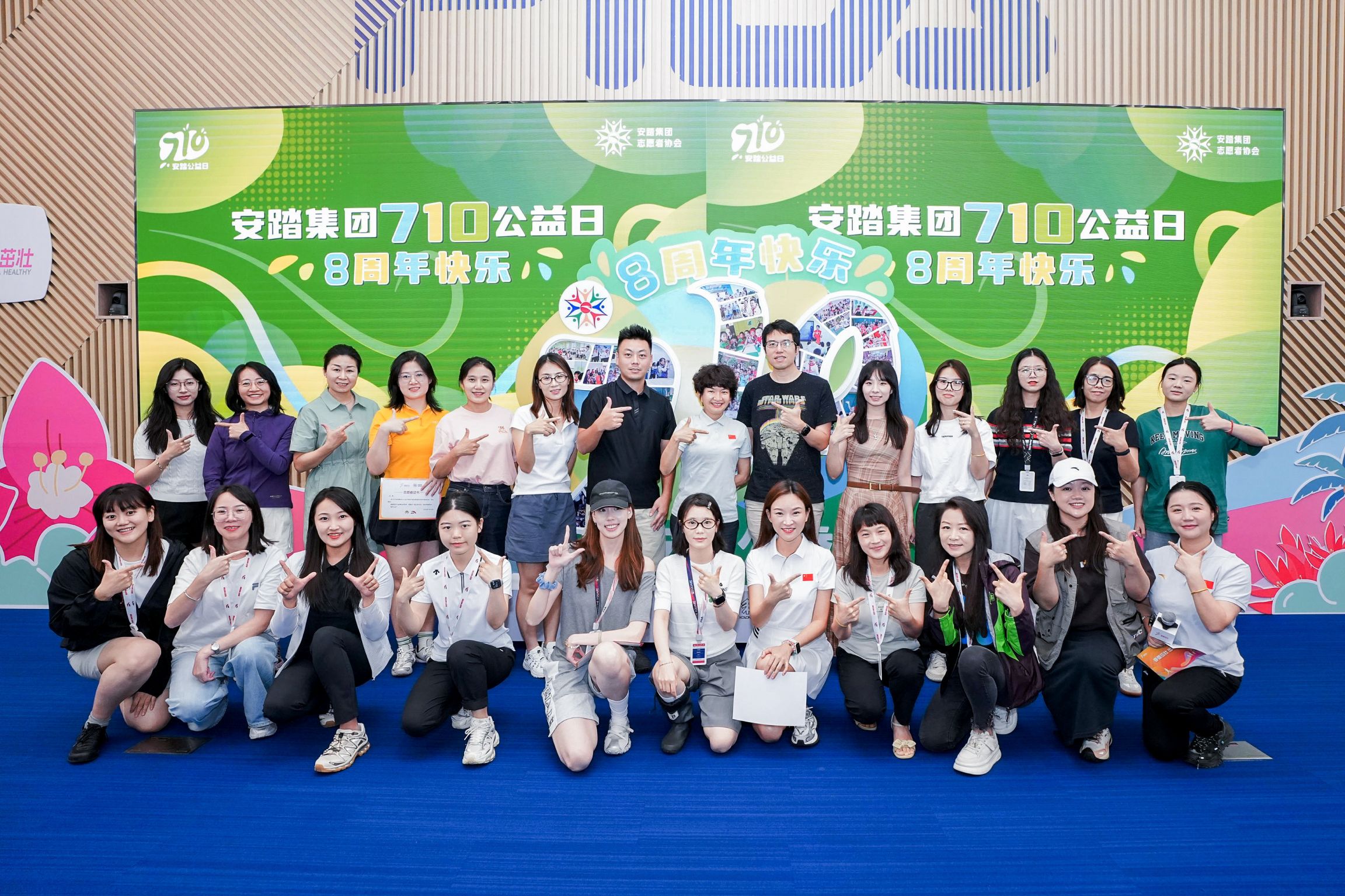 安踏集团公益日8周年：志愿者爱不止步，志愿服务时长突破40000小时