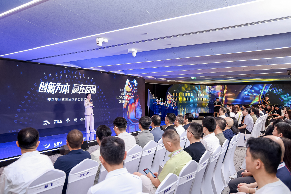安踏集团连续三年百万现金奖励“自主创新” 启动行业首个创新加速器