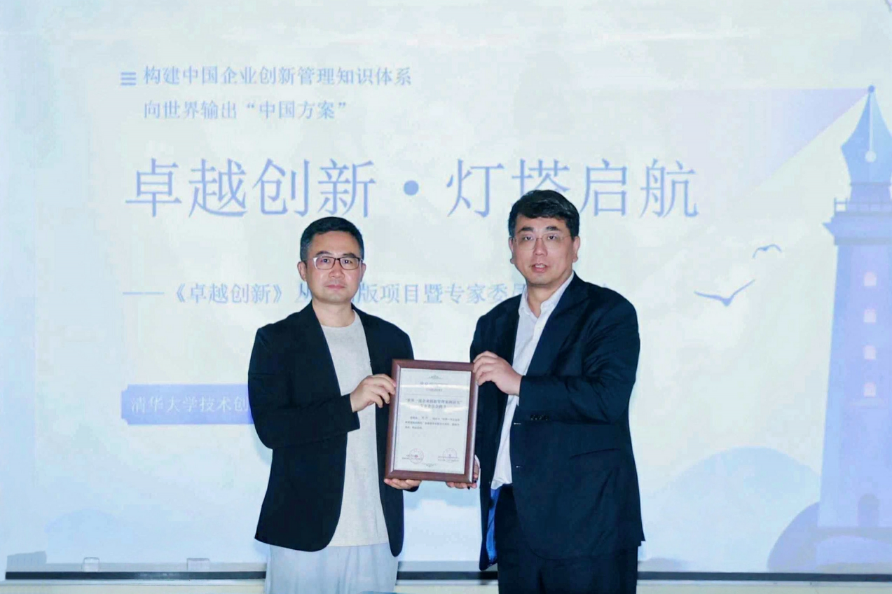 安踏集团获创新管理成熟度评价“完整级”认证