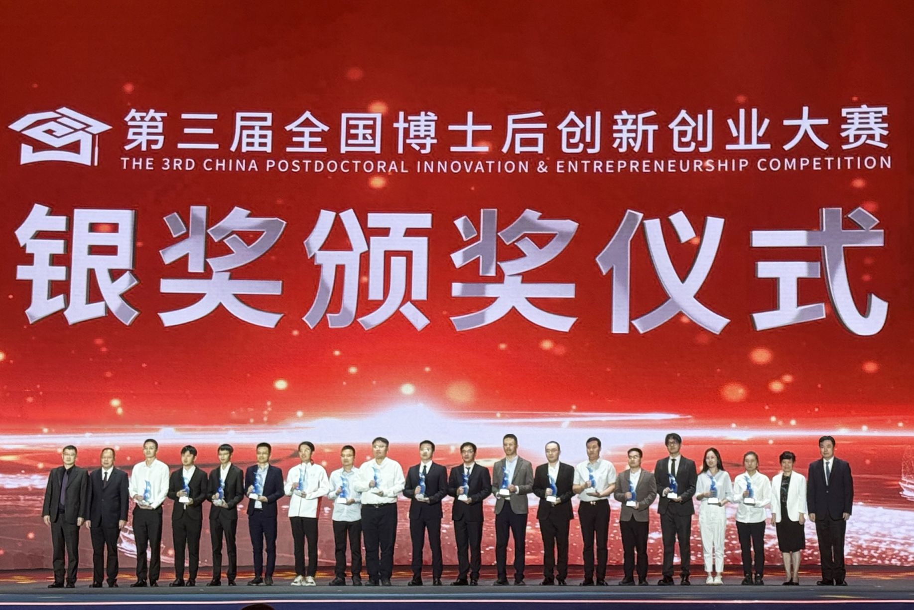 安踏集团创新项目荣获第三届全国博创赛银奖、铜奖！