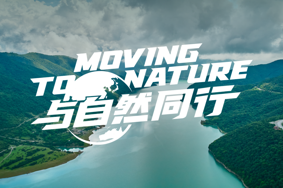 安踏集团首次亮相 ReThink HK 2025
