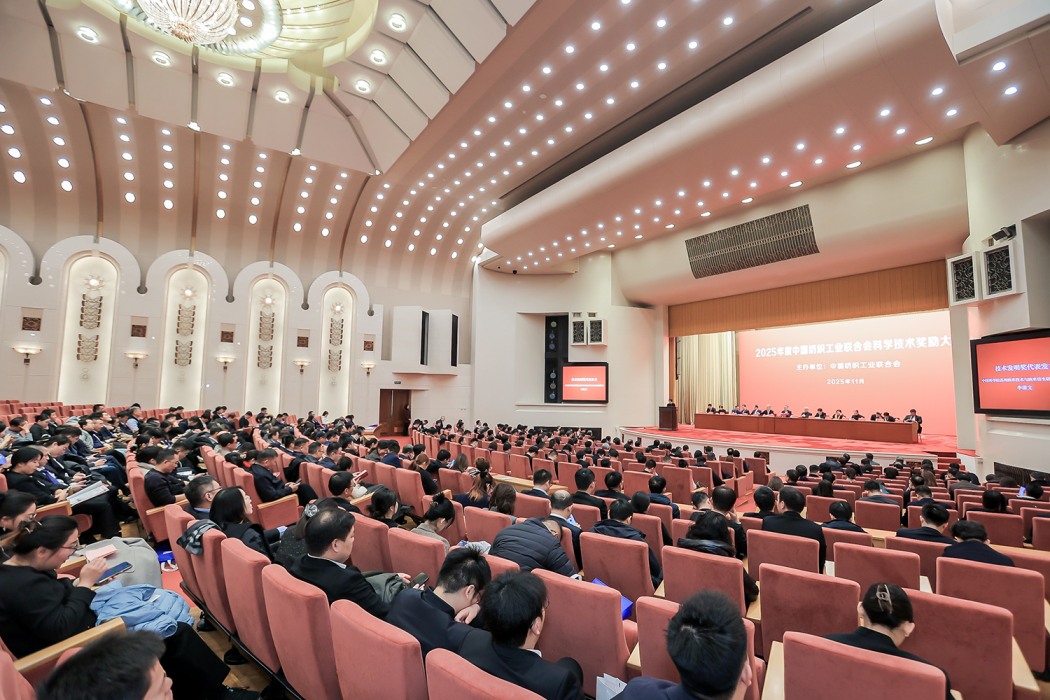 安踏集团四项科技成果获2025年度中国纺织工业联合会科学技术奖