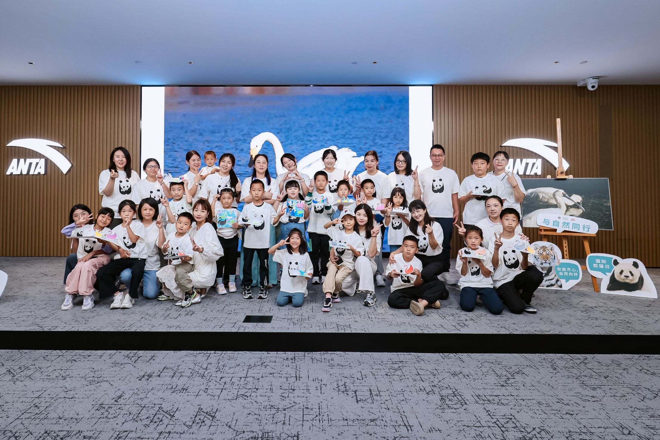 安踏集团深度支持国际熊猫日 推动亲子家庭自然教育“与自然同行”