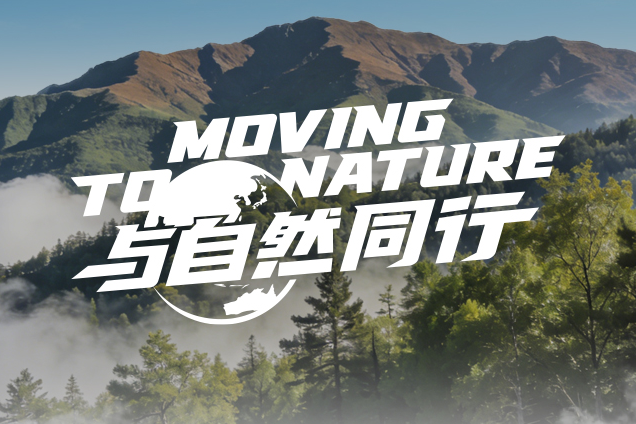 安踏集团实现MSCI ESG及CDP评级双跃升