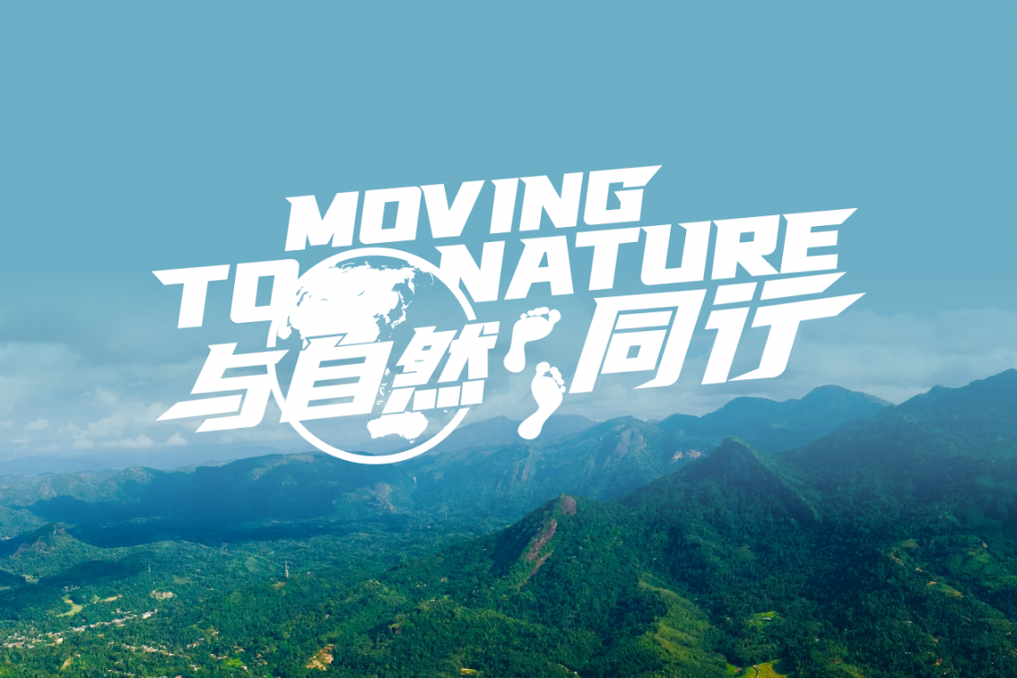 安踏集团气候目标获SBTi认证