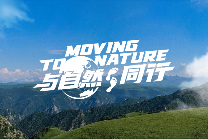 安踏集团作为第一起草单位主导制定的《可持续性产品评价技术规范 鞋类》团体标准发布