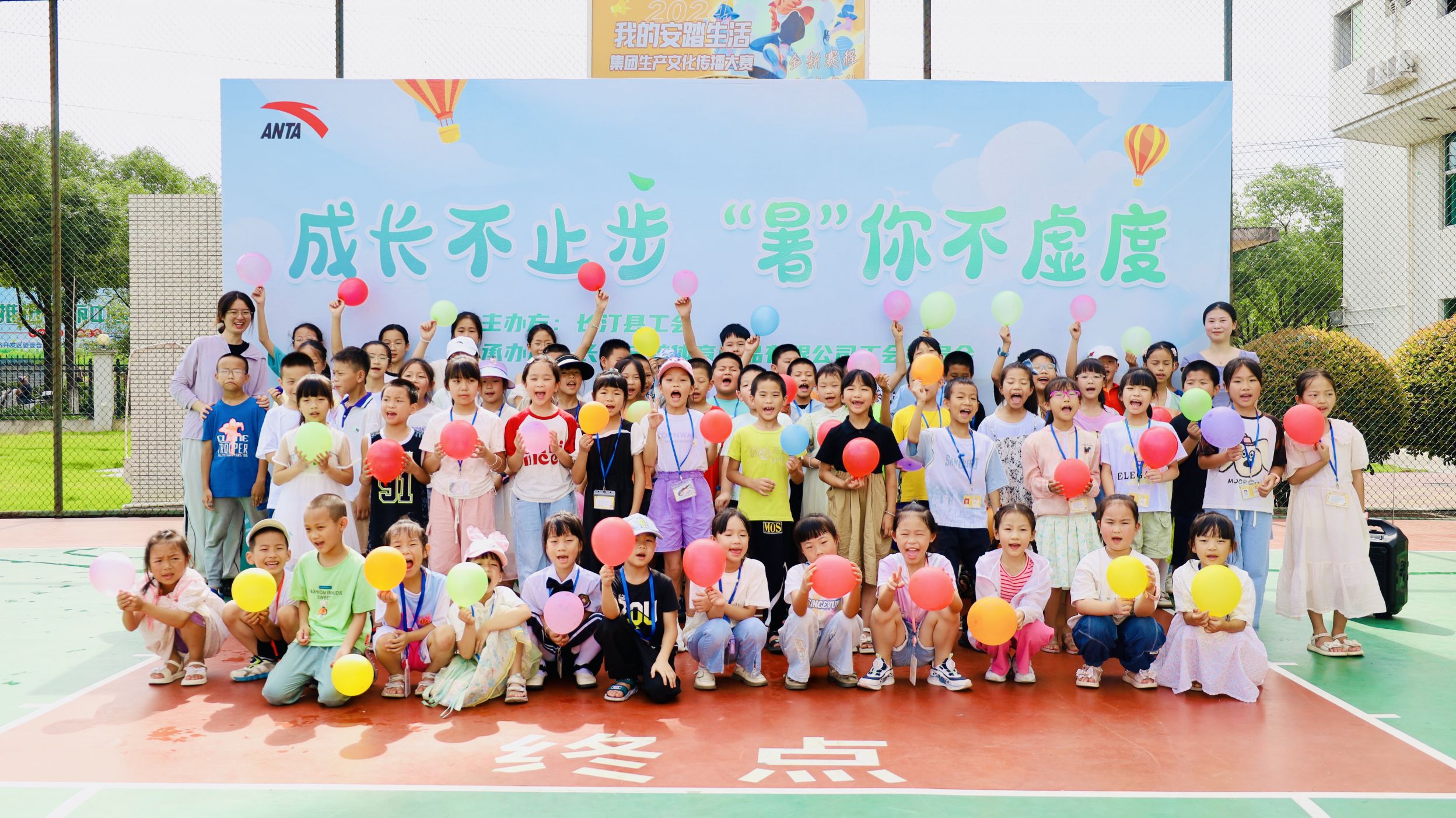安踏集团多地开设“暑托班”，解决员工后顾之忧