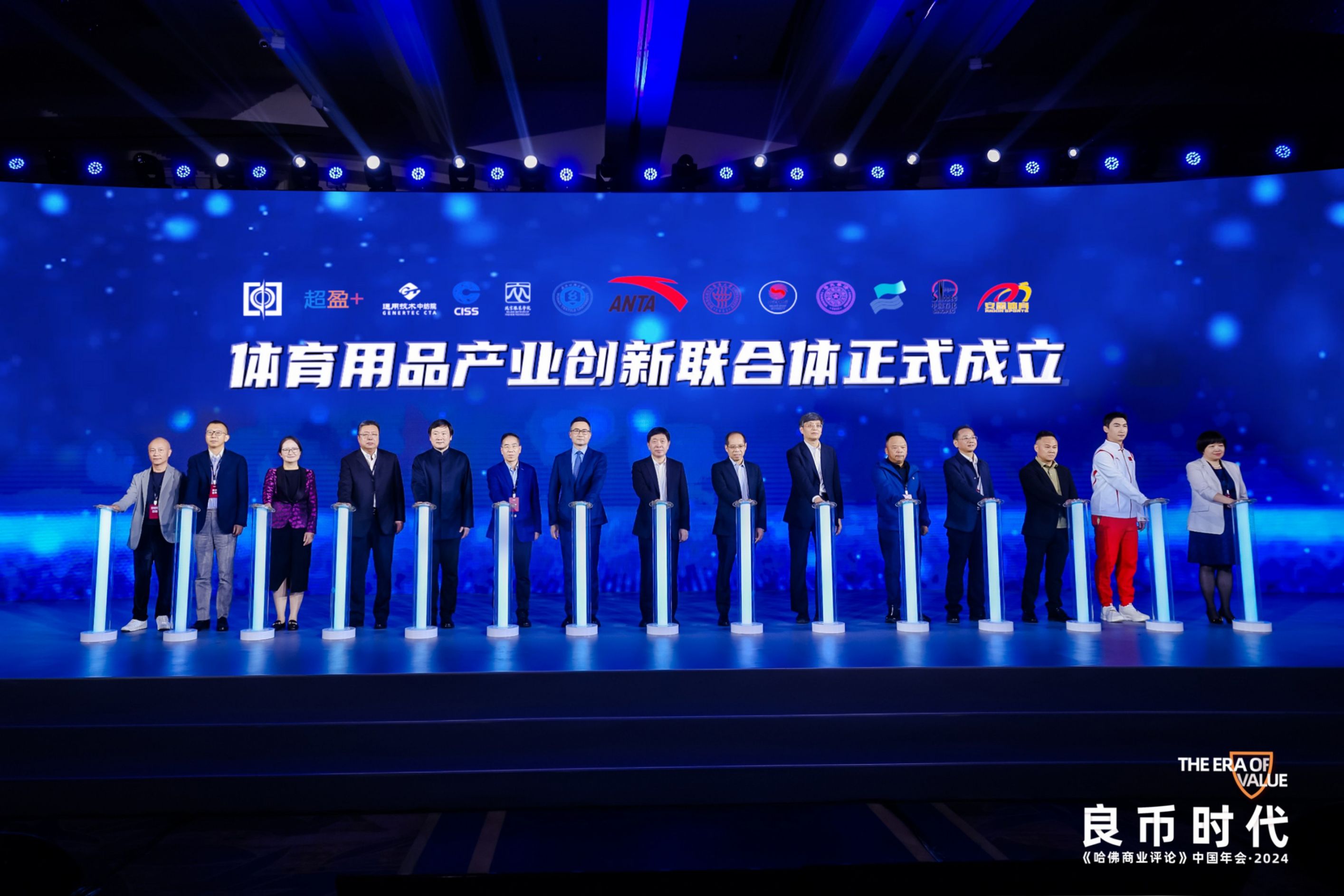 安踏集团牵头成立“体育用品产业创新联合体”  全球开放式创新网络再升级