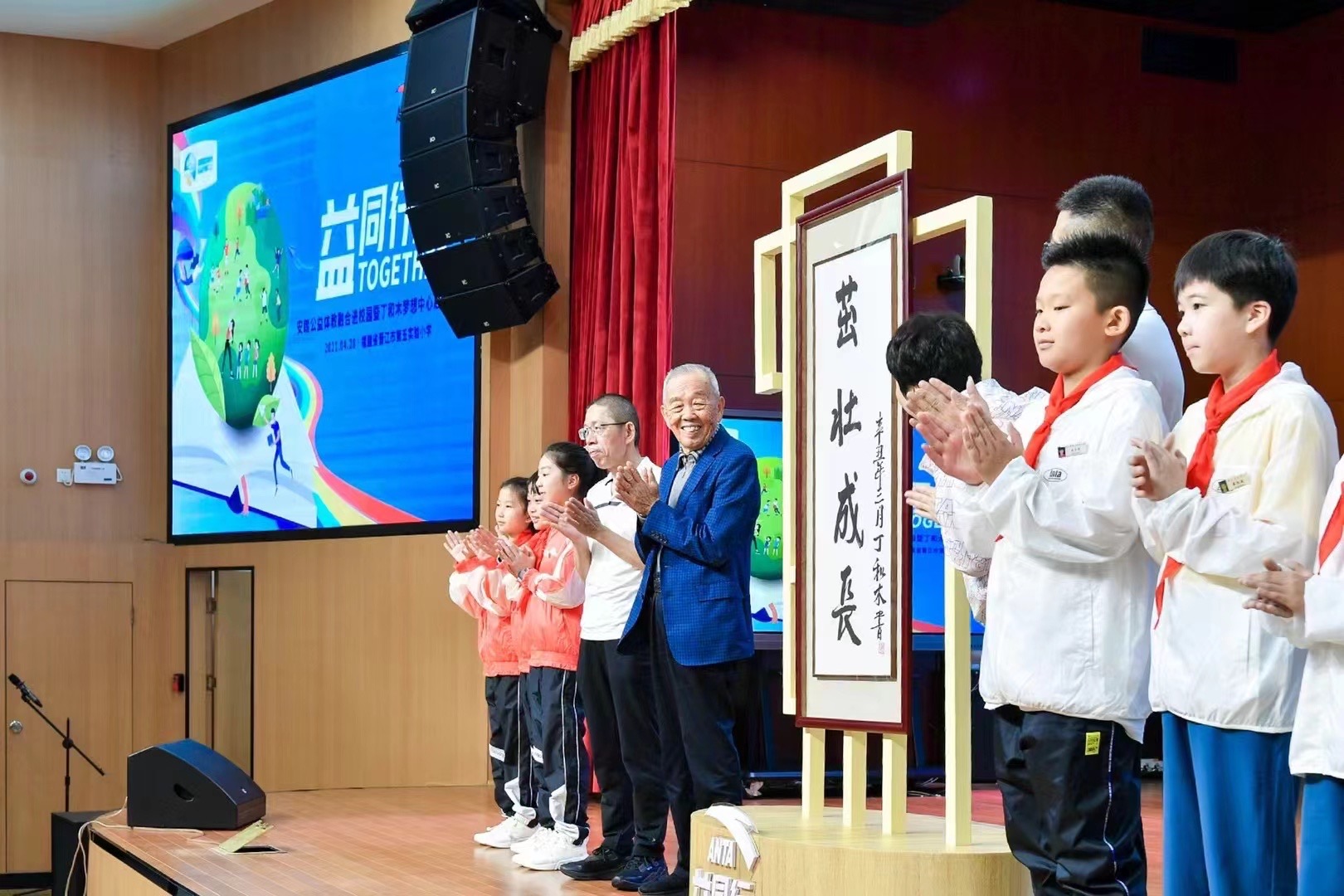 安踏集团和敏基金会荣誉主席丁和木荣获“年度慈善家”称号
