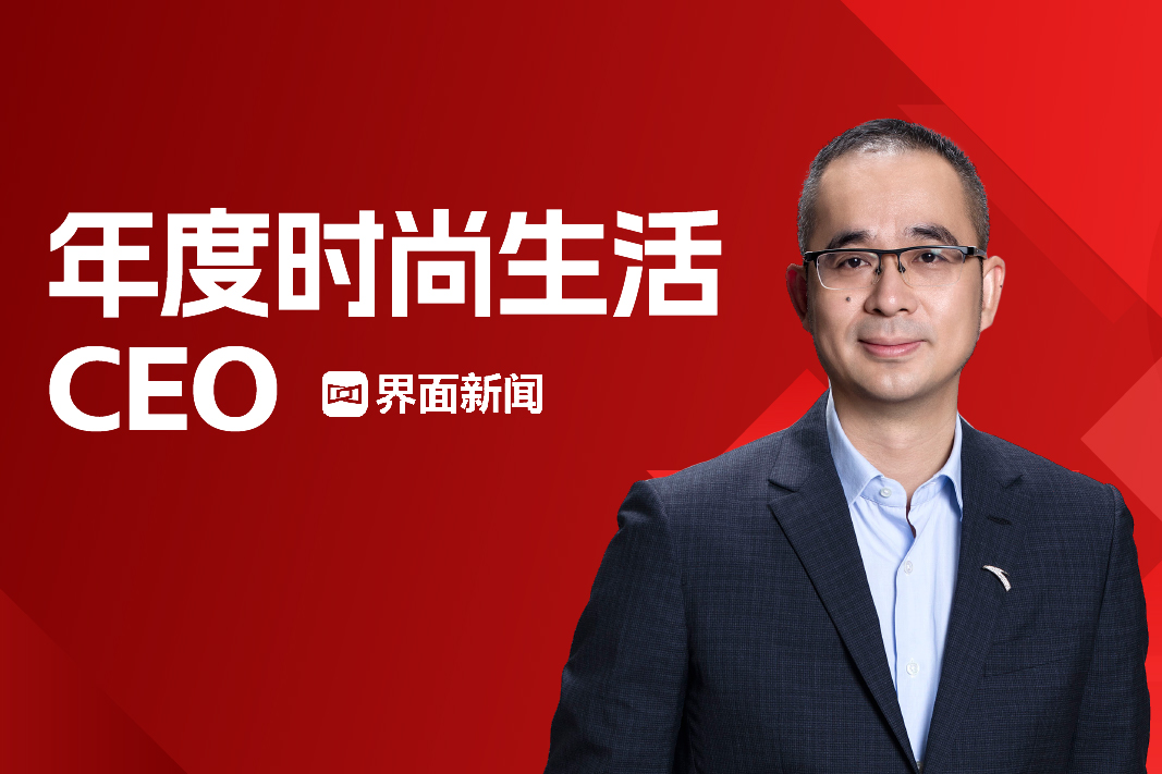 安踏集团执行董事、联席CEO赖世贤上榜界面新闻2024“年度时尚生活CEO”