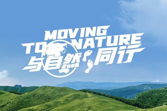 世界地球日：安踏集团发布2023年度ESG报告