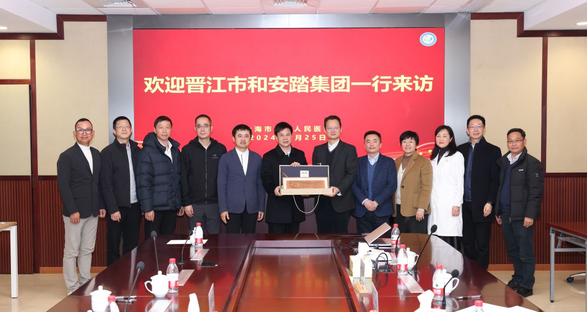 和敏基金会联动三方 共建高水平国家区域医疗中心
