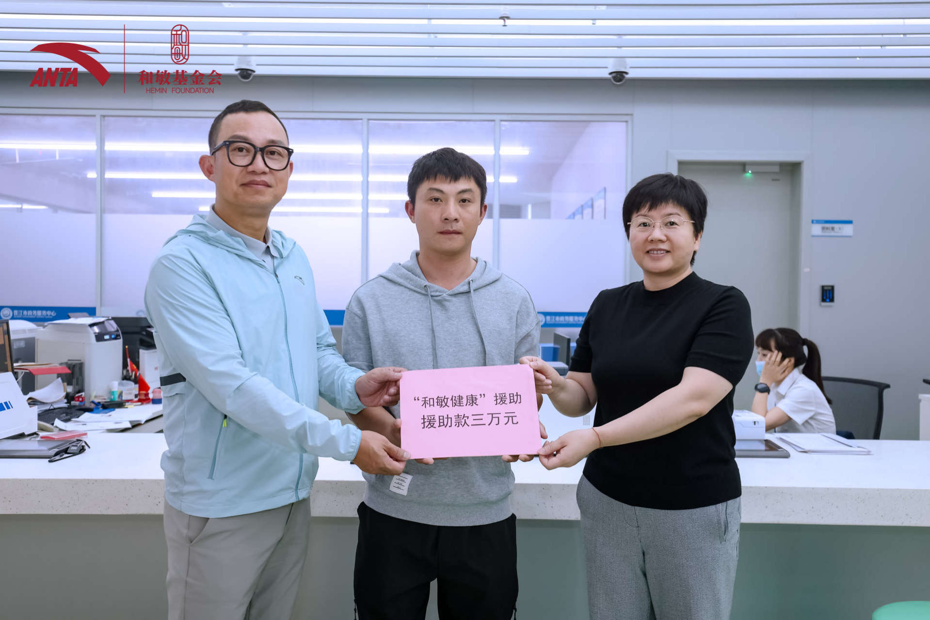 “和敏健康”援助：600次援手，更多的希望