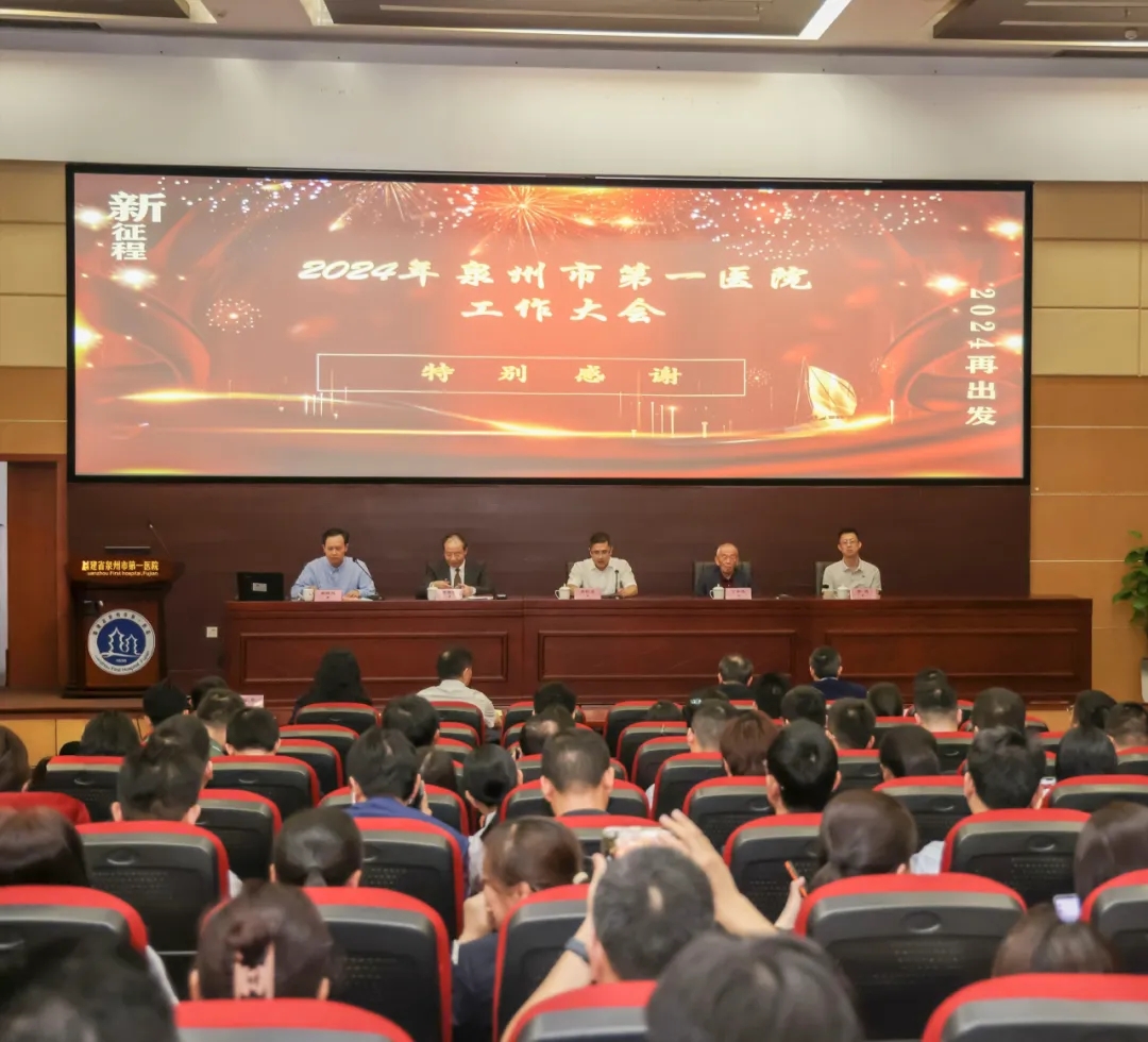 安踏集团和敏基金会连续12年设立“和敏奖”奖励优秀医务工作者