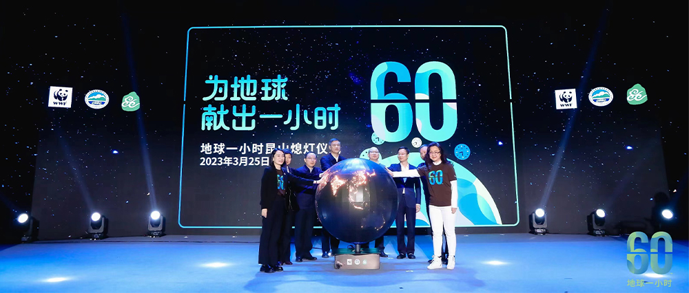 安踏集团ESG战略推进 安踏儿童与“自然童行”为“地球献出一小时”