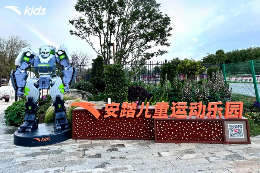 传媒聚焦 | 安踏儿童跑步顽炼营追风开跑：在运动中诠释体育的教育力量
