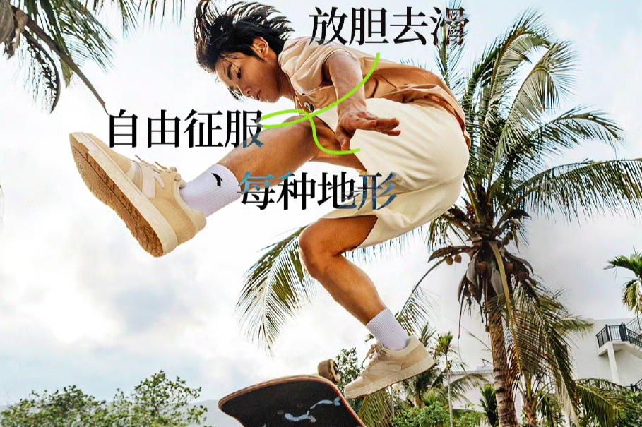 安踏集团上榜“2023中国网络零售Top 100 ”