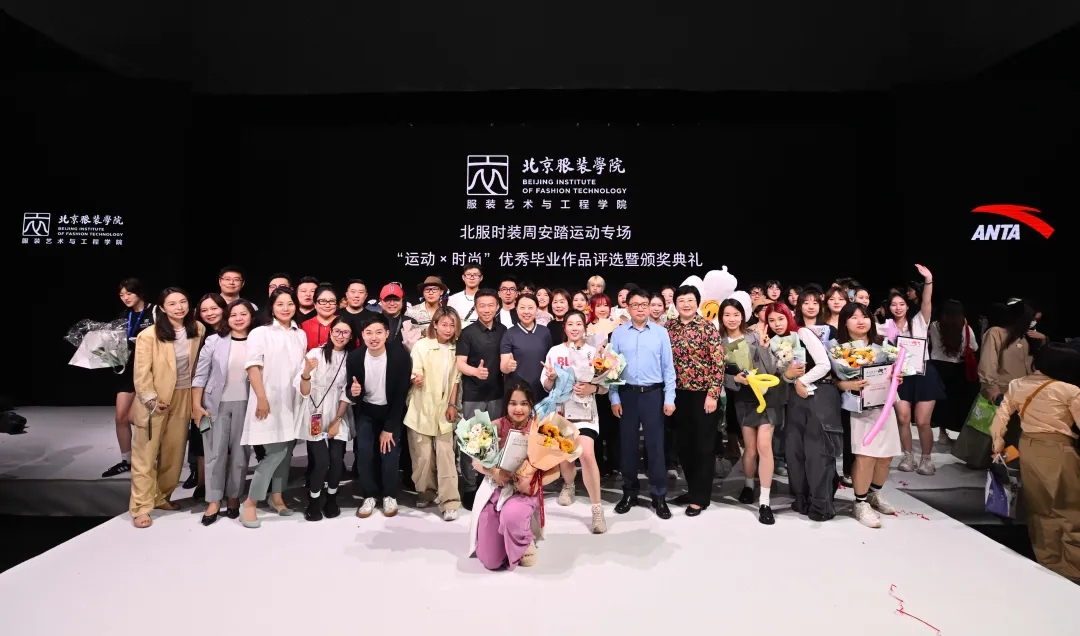 “安踏·运动X时尚服装设计展演”亮相北服时装周