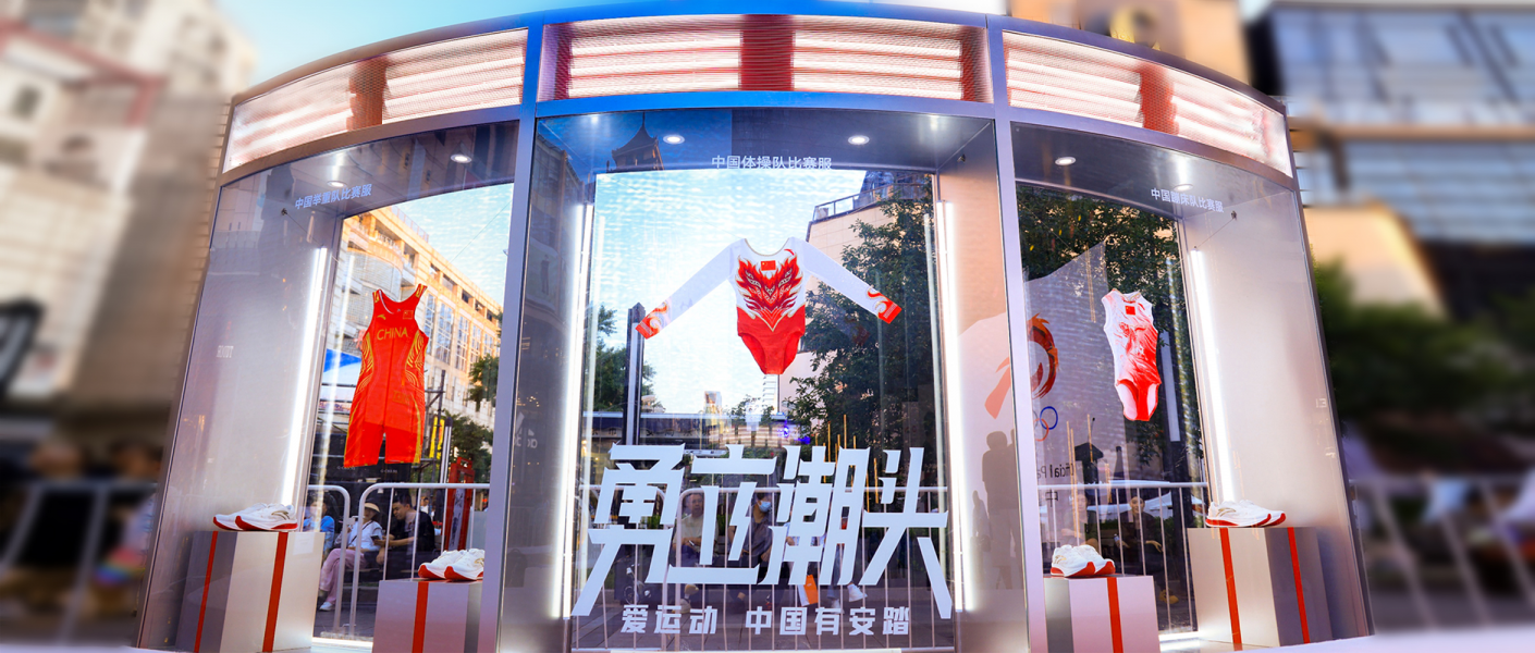 连续八年！安踏上榜Brand Finance全球最有价值服饰品牌50强