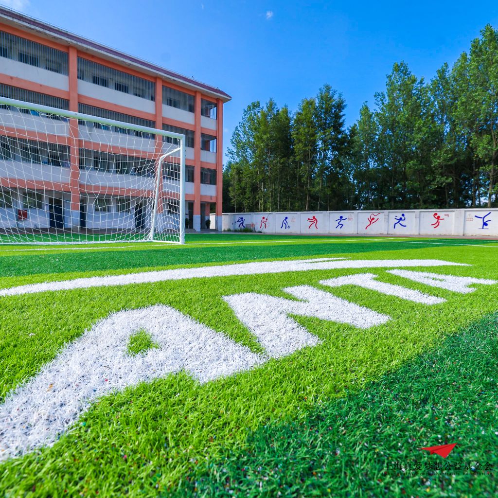 助力乡村小学球场焕新，安踏集团首个可持续运动场落成