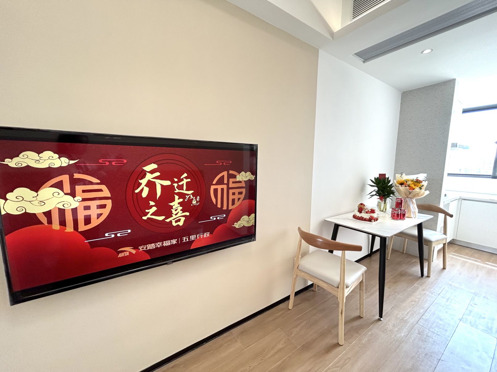 员工幸福感系列——安踏集团打造标杆酒店式员工公寓