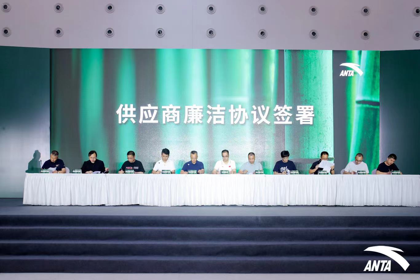 安踏集团与供应链体系共筑反腐防线  ESG公司治理再上台阶