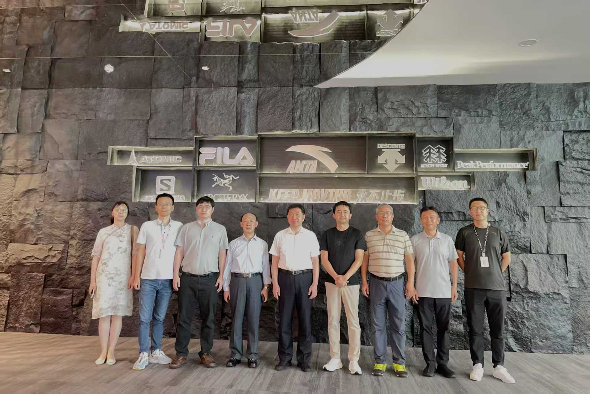 东华大学领导到访安踏集团调研