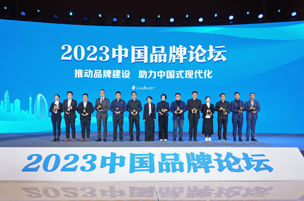 安踏集团入选“中国品牌创新案例”
