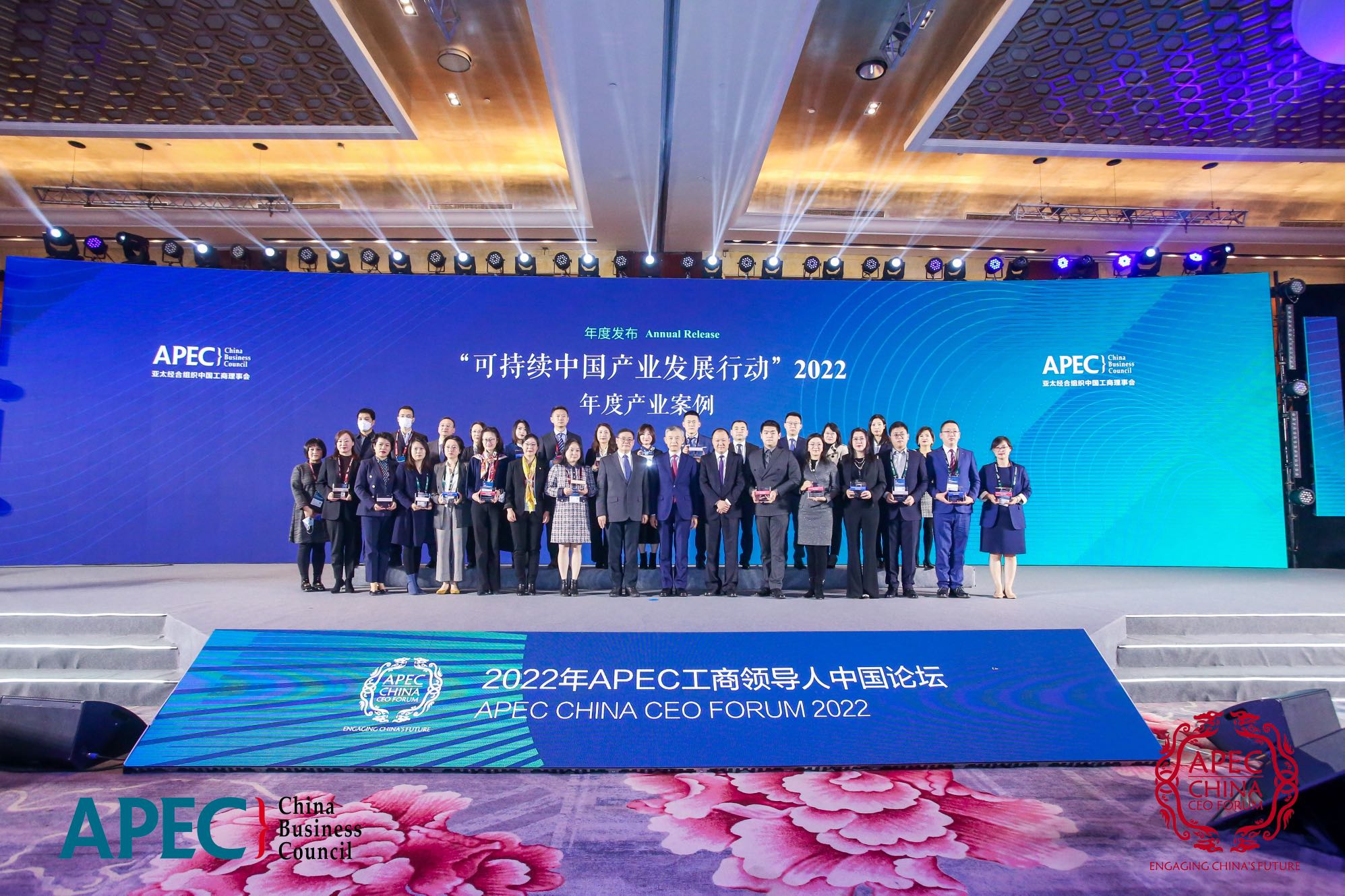 安踏集团获选为亚太经合组织「可持续中国产业发展行动」企业优秀案例　多元化推进可持续发展目标实现