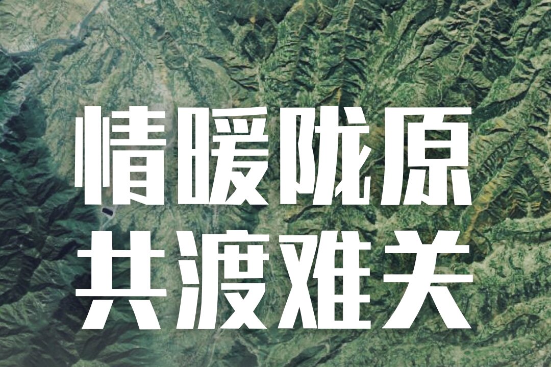 安踏集团捐赠4000万御寒物资支援甘肃震区