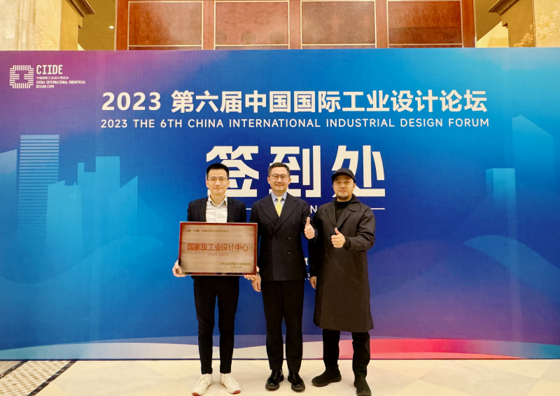 安踏集团工业设计中心获工业和信息化部认定为国家工业设计中心