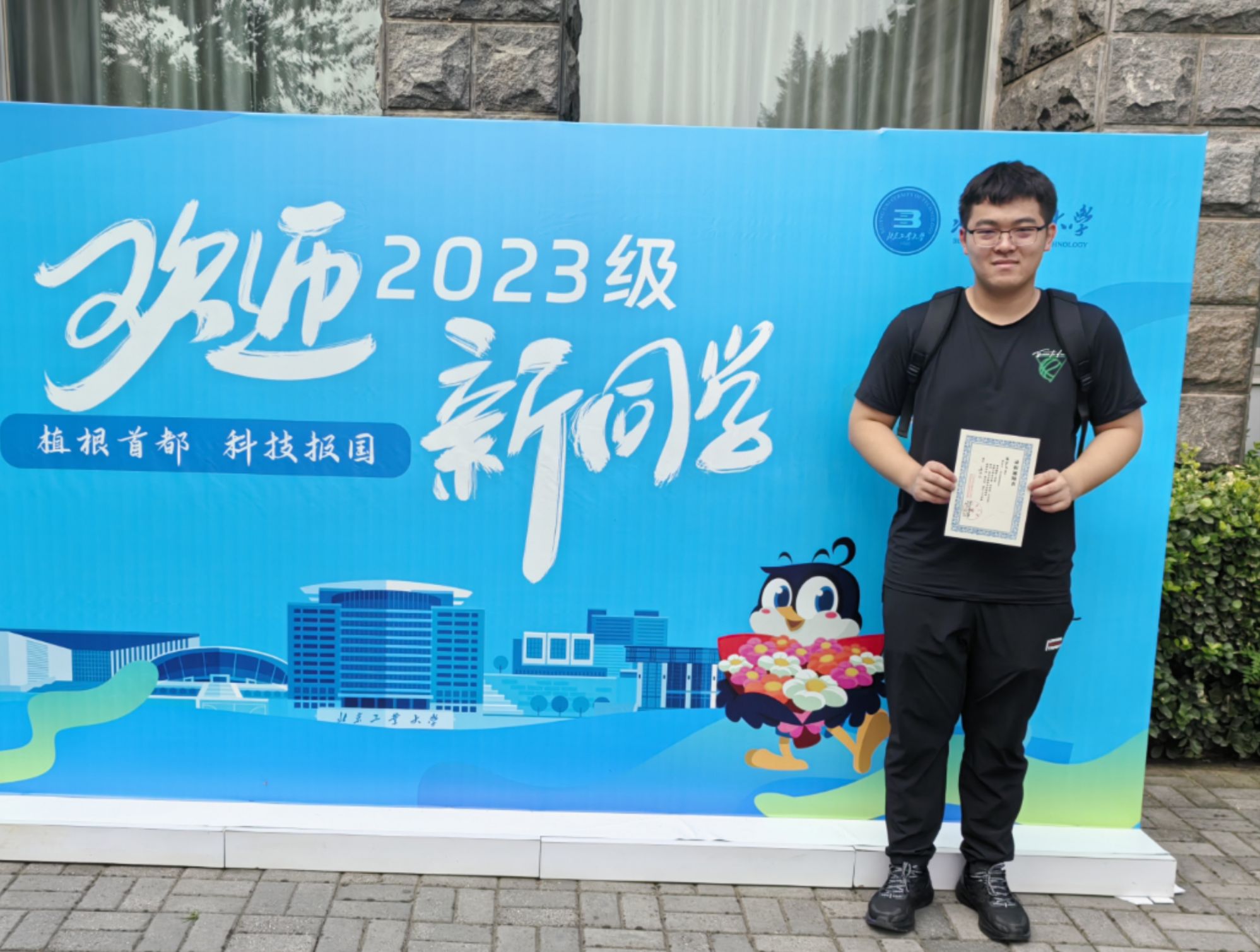 幸福感系列——安踏集团解决员工子女入学难题