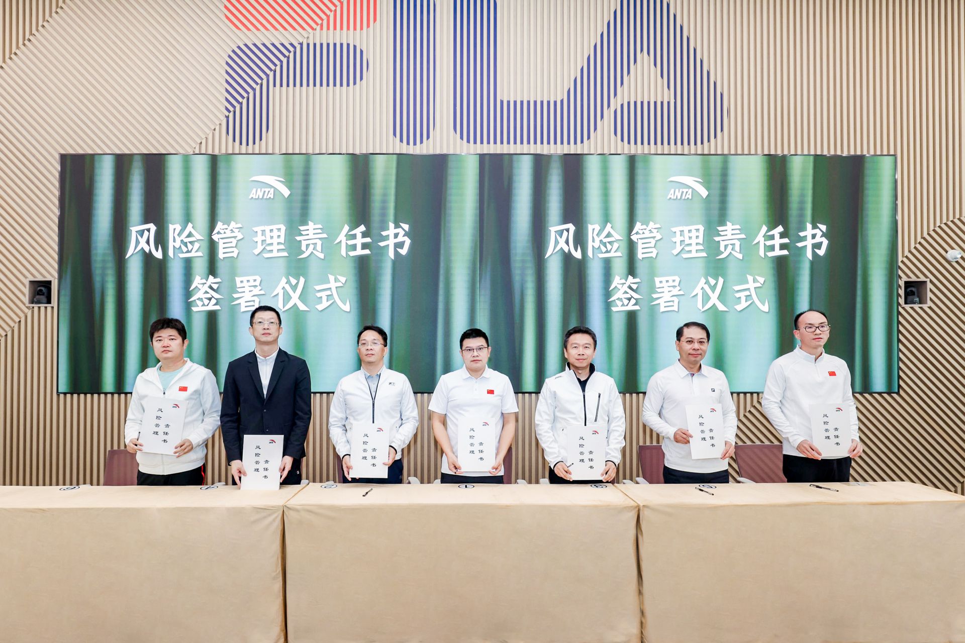 安踏集团牢筑三道防线 强化风险管控