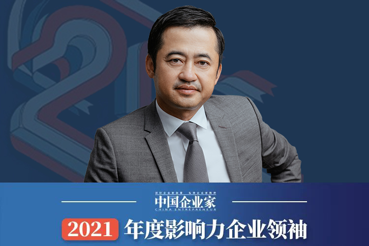 安踏集团丁世忠获评2021“25位年度影响力企业领袖”