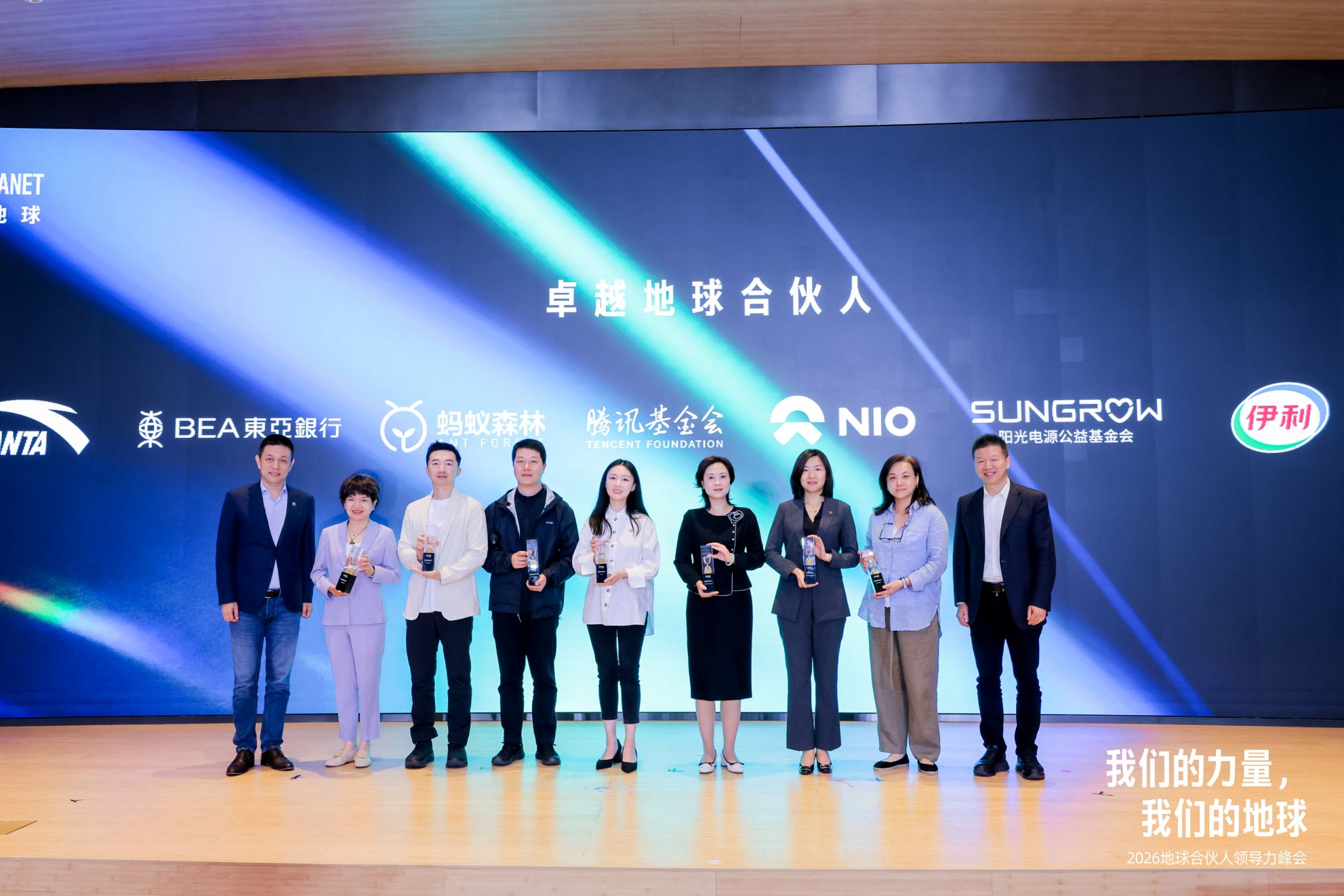 安踏集团解锁“地球合伙人”身份，与自然同行，我们一直在场