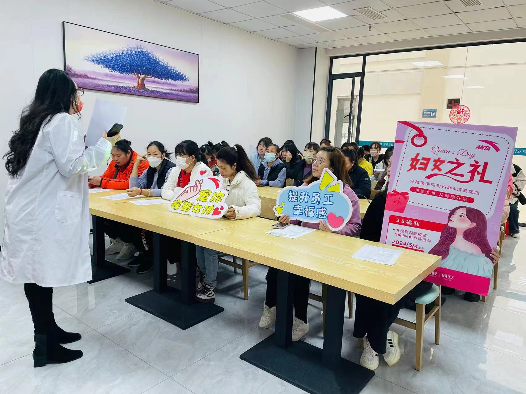 暖心！安踏集团为女性员工开展九价HPV疫苗接种专场