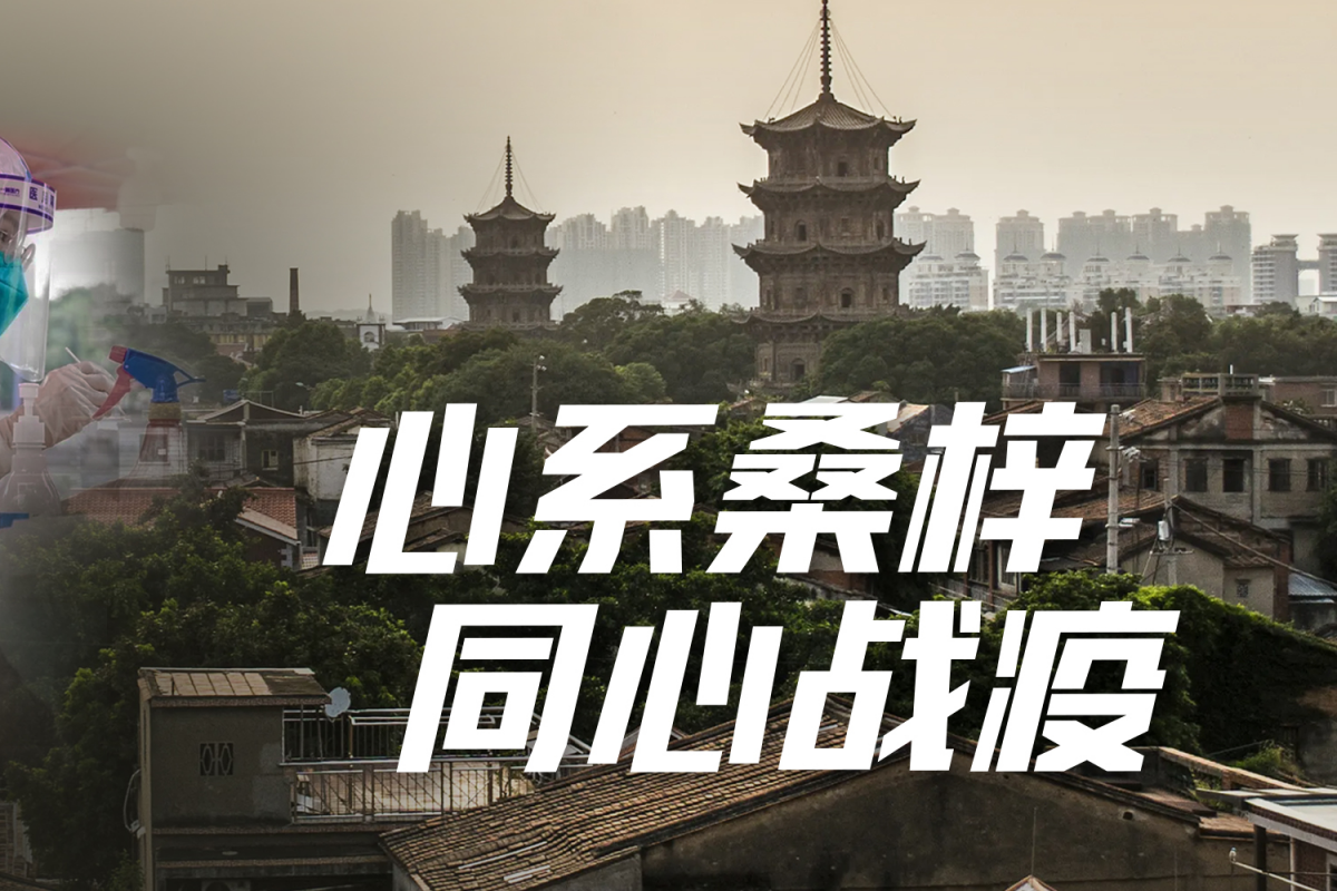 安踏集团及和敏基金会捐赠3000万现金及物资支援泉州抗疫一线