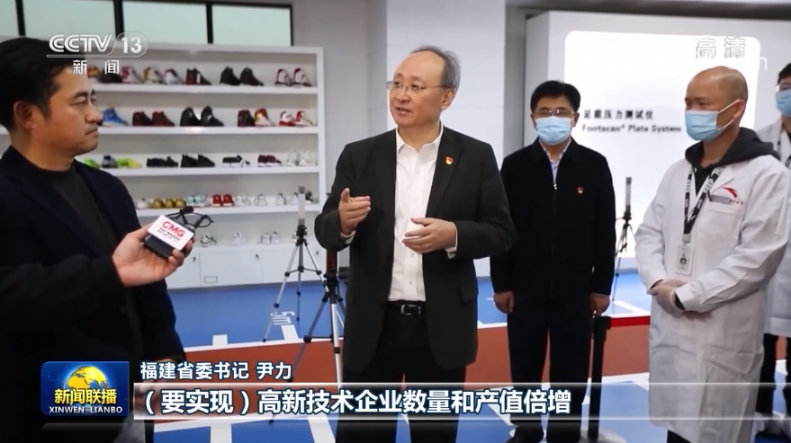 科技创新受关注，安踏连登央视