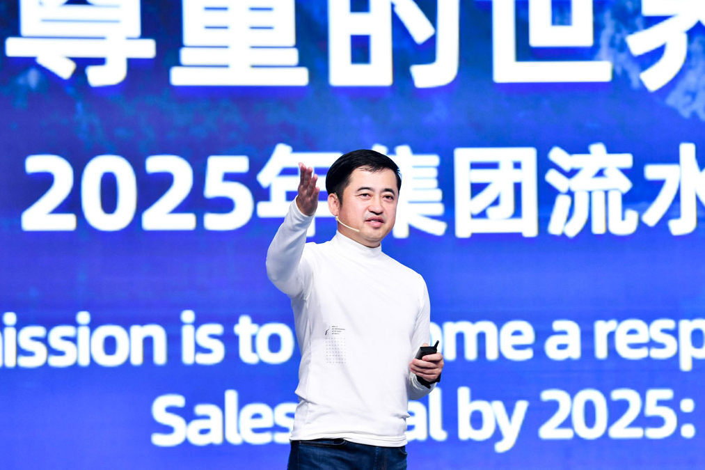 2020年安踏集团开启Z未来：重构思维，高质量增长