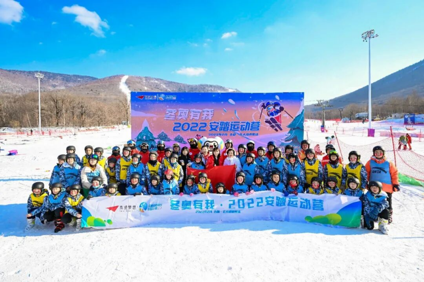 传媒聚焦 | 安踏茁壮成长公益计划，圆了乡村孩子们的滑雪梦！