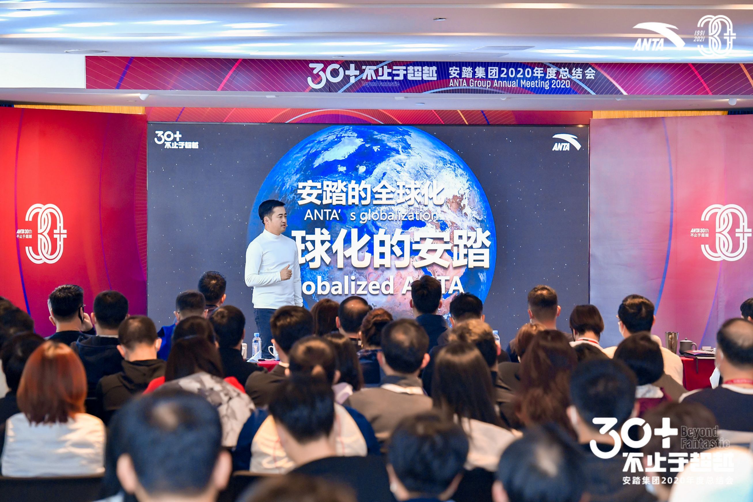 安踏集团董事局主席丁世忠：使命驱动，以高标准创建未来